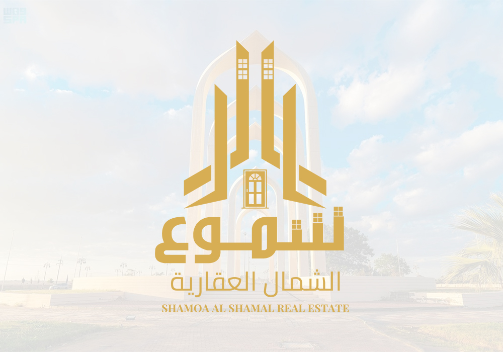 شركة شموع الشمال العقارية